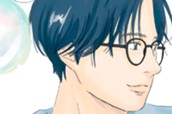 第１話 好きな人 표지