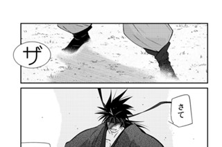 【第３５話 （２）】 표지