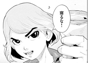 第５４話 シンガポール、夢と管理は終わらない① 표지