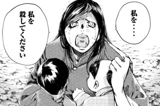 第４話 欺瞞作戦 표지