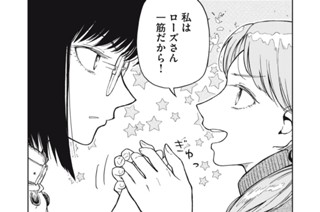 第２４話 표지