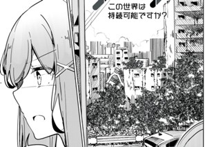 第２話 直せばいいんです① 표지