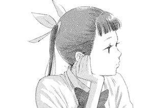 ＃６ 現実の音 표지