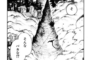 第九十八話 疑（ぎ） 懼（く） 표지