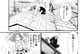 第７８話 欲しいもの 표지