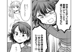 第１３話 おめかしりんちゃん 표지