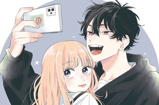 ＃１８ はじめてのお家デート（１） 표지