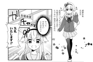 第136話 표지