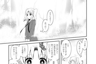 第117話 표지