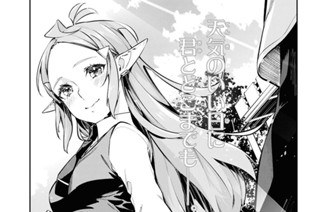 第51話 (1) 표지