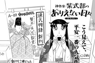第二十二帖 進め、たまに逃げても(1) 표지