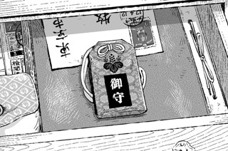 第１０話 표지