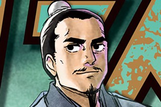 第７話 皇帝を脅かす凶剣 표지