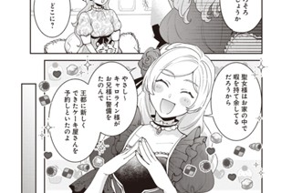 第16話 (2) 표지