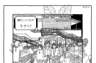 83화 ◆第83話 花のパリからあの人が。 표지