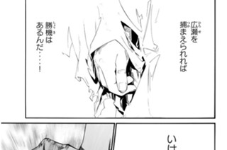 第７８話 勝ちたいんだ 표지