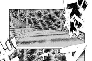 Vol.５３４ 最終局面 표지