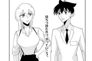 Ｃａｓｅ９ 認知症（後編）① 표지