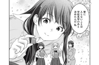 34화 最終話 でっかいガールに会いにきて！ 표지