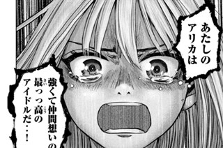第４８話 あの子コンプレックス 표지