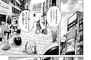 ＃１２５ ．コインロッカーを特定せよ！！ 표지
