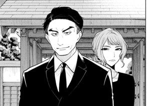 第７話 弔いと報い 표지