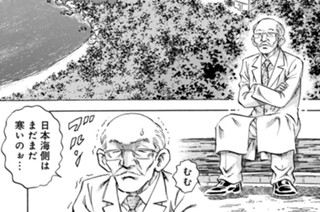 第５１８話 最善の策 표지
