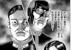 第２８話 櫂の決断 표지