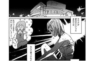 ｓｅｓｓｉｏｎ １１ ミズキの場合 표지