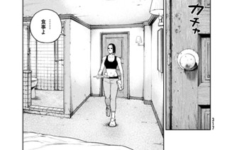 第３９話 ａｎ ｉｎｔｅｒｖｉｅｗ② 표지