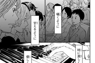 第４３話 バラード 표지