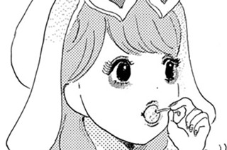第１８話 愛のみきわめ（１） 표지
