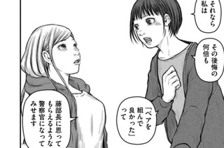 その９７ 希望の一枚 표지