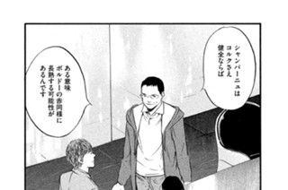 ＃４２８ 最後のプレゼント 표지