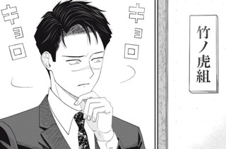 第４５話 いつかまた会える 표지