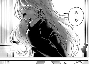 第２０話 呪縛 표지