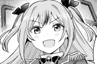 18화 第１１話 偶然と運命と特別と彼女① 표지