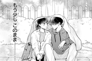 第１０話 （１） 표지