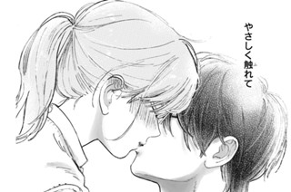 Ｓｉｇｎ．４４ 出会えたふたり（３） 표지
