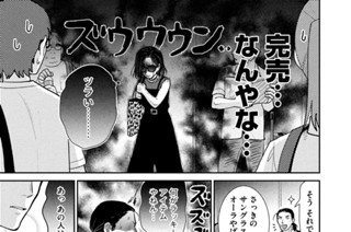 第１３刷 虹原クオリティー 표지