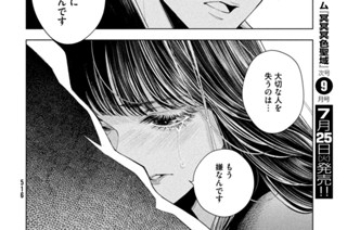 ＃９ ＶＳエリミネーター①（２） 표지