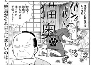 その９８ 표지