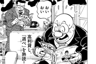 21화 第３期 その４「特別な人間」の巻 표지