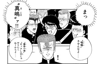 第２８話 “抗争”展開‥！？ 표지