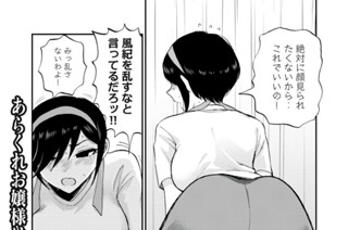 その２８ 牛に経文もん。（後編） 표지