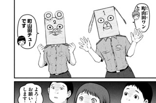 その１３０ 私のパパは警察官 표지