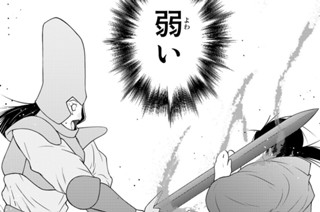 【第十九話 (3)】 표지