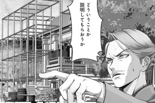 第１４話 幸せと悲しみが同時に来た日（１） 표지