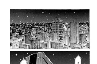 第２４３話 夢幻（ゆめまぼろし）の如（ごと）く 표지