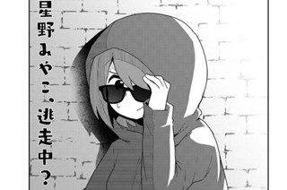第84話 표지